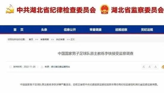 罗马主帅穆里尼奥已经要求俱乐部在冬季引进一名新中卫，而罗马总经理平托也表示会努力满足主帅的要求。